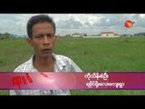 Farmers find difficulties after their land serzed