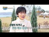 다이어트를 위한 MC 팽수희의 꿀 TIP~ 모두 함께 비만 탈출~~!!