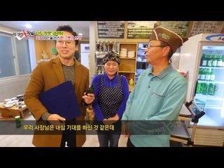 모든게 완벽, 한가지가 아쉬웠던  별 4개 착한 식당!