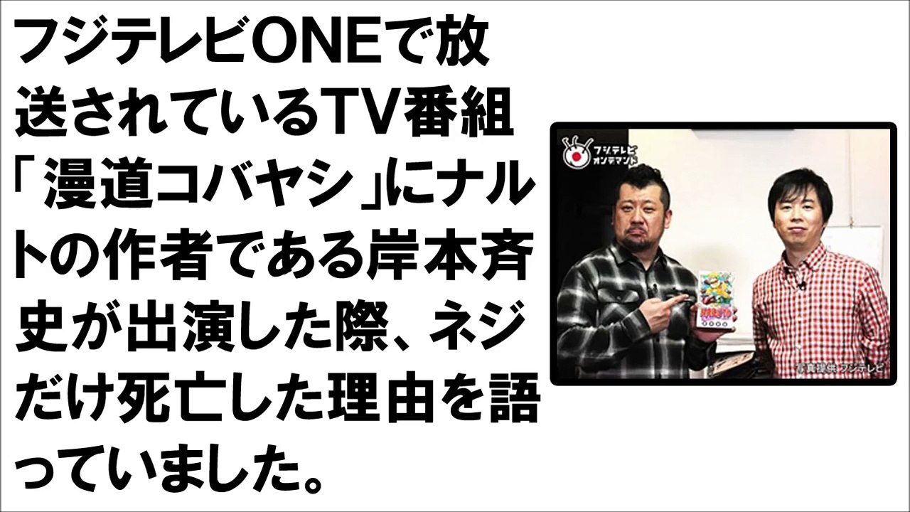 ナルト ネジまとめ