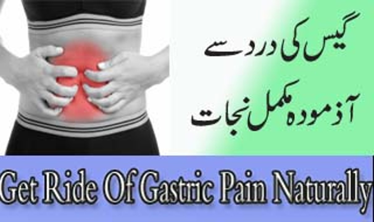 Cure Gastric Pain Using Natural Home Remedies