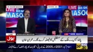 Hamid Mir Wrote a Filthy Article against Raheel Sharif