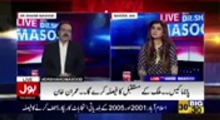 Hamid Mir Wrote a Filthy Article against Raheel Sharif