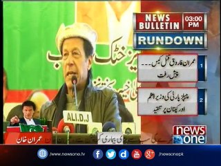 Kalam: PTI chief lays foundation stone of 84MW power project