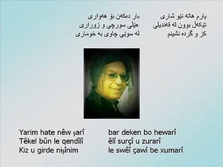 Mamlê - hewarchi- ماملێ -هەوارچی