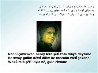 Mamlê - kochi sur - ماملێ - کۆچی سوور