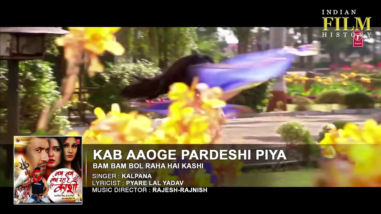 Kab Aaoge Pardeshi Piya | Song Video | Bam Bam Bol Raha Hai Kashi | Dinesh Lal Yadav.