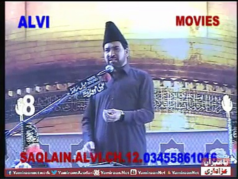 Allama Ali Nasir Talhara | 8 Muharram 1438- 2016 | Dhoke Shahani Mandi Bahauddin