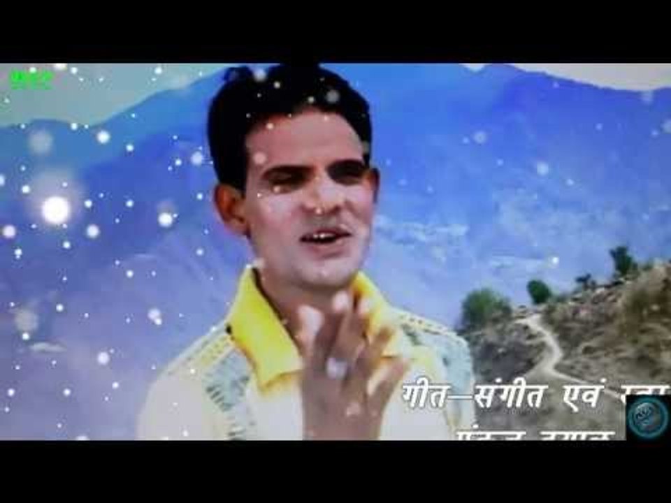 Pankaj Dayal | दिनु- दिनु का फैशन | New Garhwali Song | MGV DIGITAL