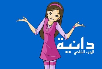 D2-EP15