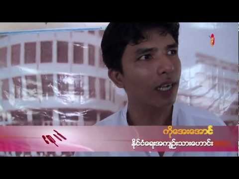 14th Anniversary of 98 Students Uprising