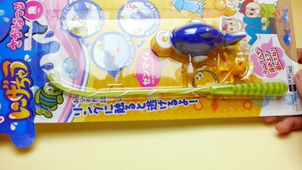 Fishing Game Toy from Japan for Kids