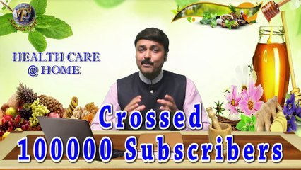 F3 HEALTH CARE FAMILY HAS CROSSED 100000 SUBSCRIBERS ON YOUTUBE II