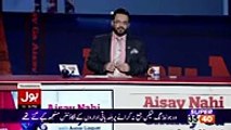 Aamir Liaqut is Chitroling Hamid for Speaking Against Imran Khan