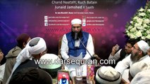 (Exclusive - Beautifully Performed Live) Naat 