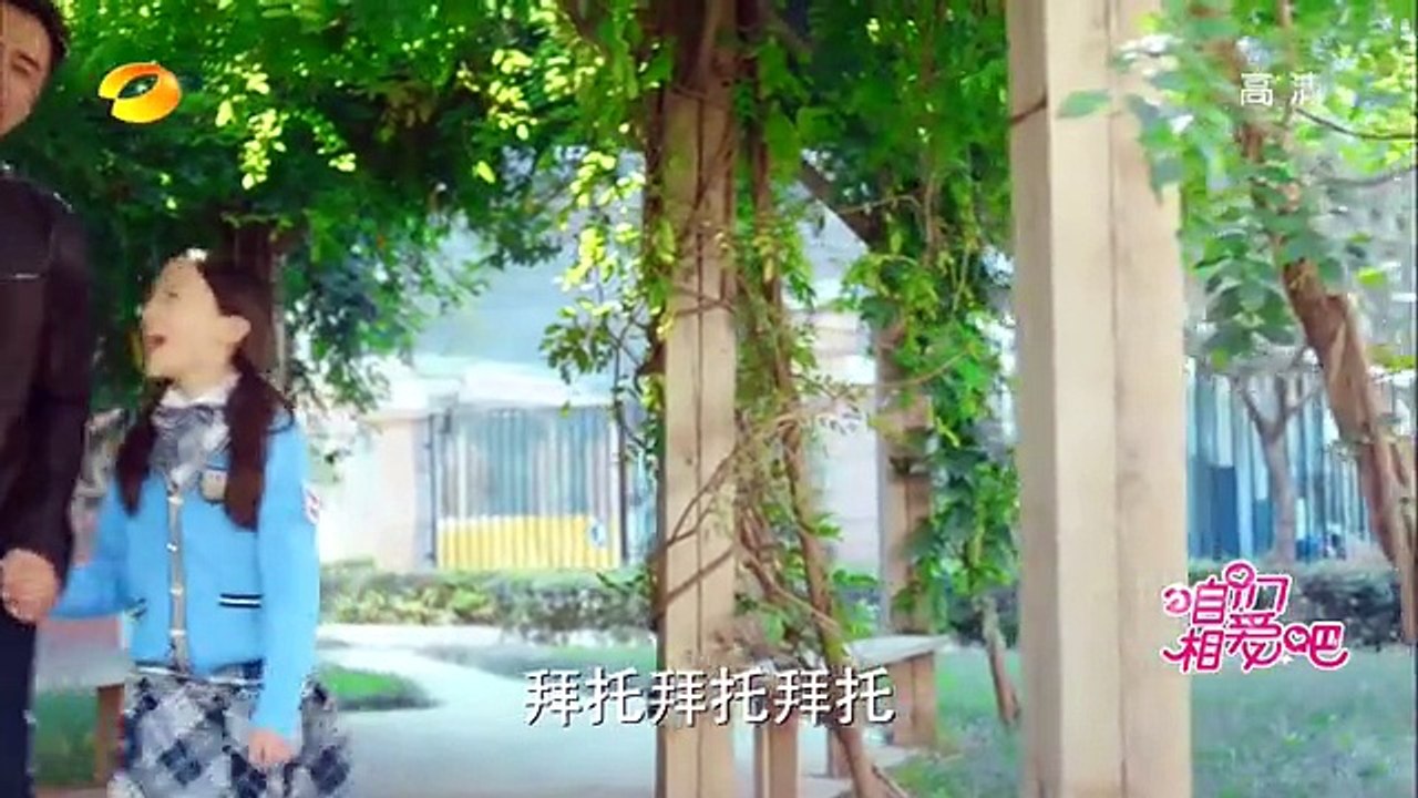 45 咱们相爱吧 第45集