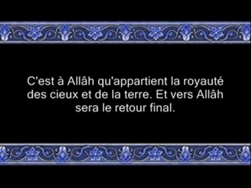 Sourate an Nur2 ayyoob versets 34-52