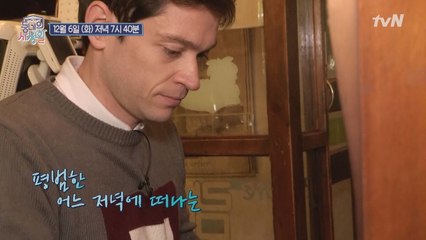 평범한 어느 저녁에 떠나는 과거로의 골목 여행! 학림다방 이야기
