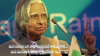 Nice quotes from Abdul kalam