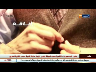 pour homme من الأحد إلى الخميس على النهار تي في