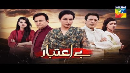 Be Aitebaar Episode 78 Promo HD HUM TV Drama 30 November 2016