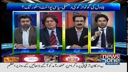 News One Special  - 2nd December 2016