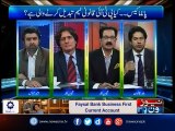 NewsONE Special, 2-Dec-2016
