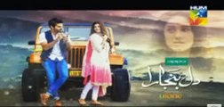 Dil Banjara Episode 9 Promo HUM TV DRAMA 2 DECEMBER 2016 - ORIGINAL PROMO