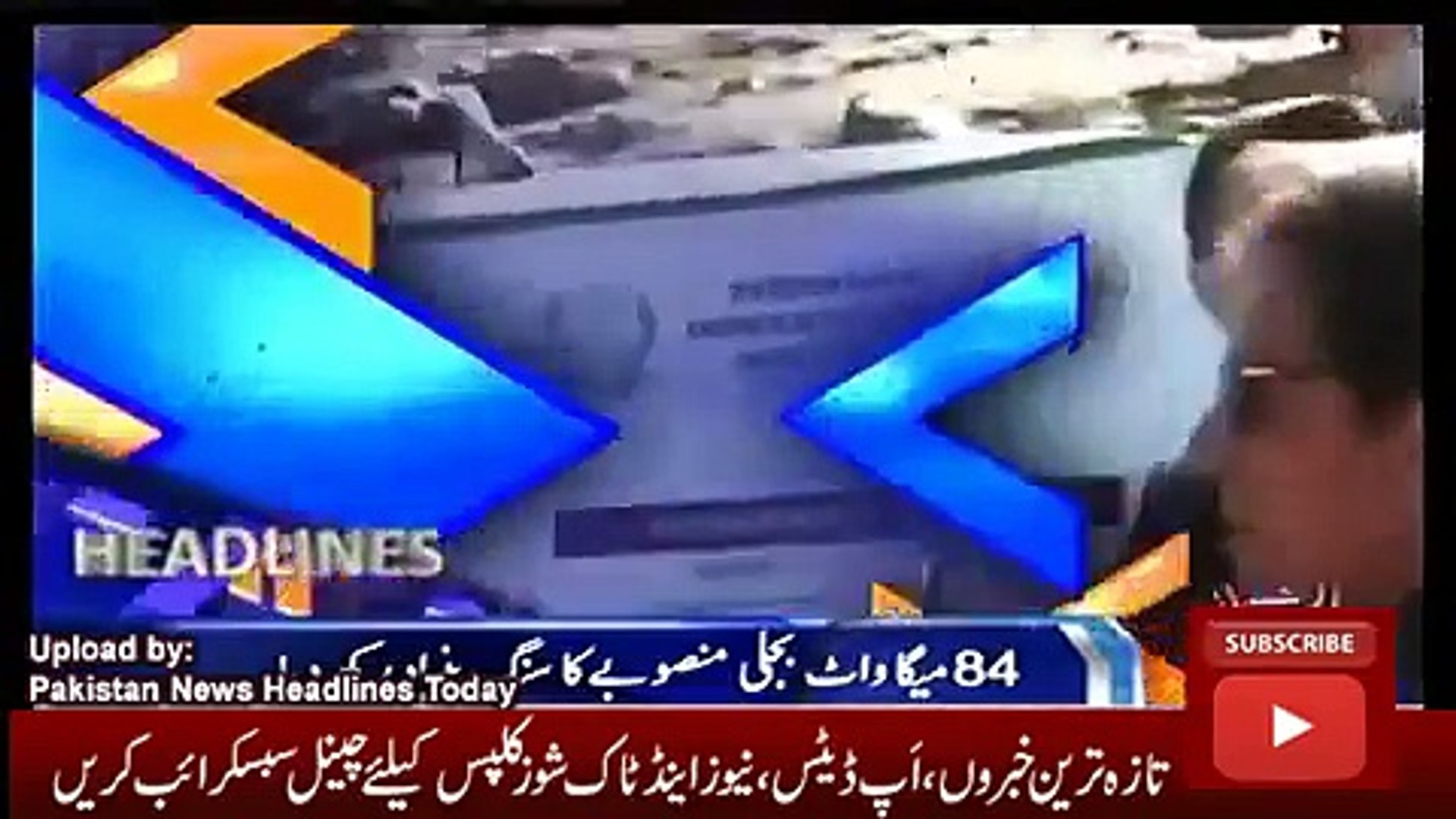 ary News Headlines 2 December 2016, Latest News Updates Pakistan 1200