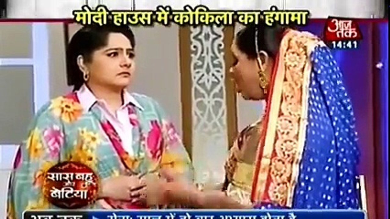 KOKILA HUI BEKABOO _  Saath Nibhana Saathiya 4 December 2016 News ( 240 X 426 )