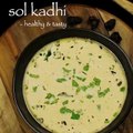 sol kadhi recipe _ kokum curry recipe _ kokum kadhi recipe