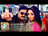 चार पैक अंदर बन गईलs सिकंदर - Pawan Singh - Ban Gaila Sikandar - SARKAR RAJ - Bhojpuri Hot Song 2016