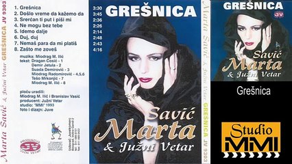 Marta Savic i Juzni Vetar - Gresnica (Audio 1993)