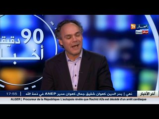 ..نائب برلماني: هذا هو أصعب قرار إتخذه هولاند في مساره السياسي