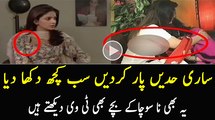 clear bra leaked saba qamar - pakistani media cross all the limits of vaulgarity