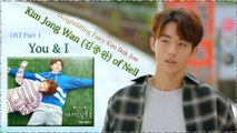 Kim Jong Wan of Nell – You & I MV HD k-pop [german Sub]