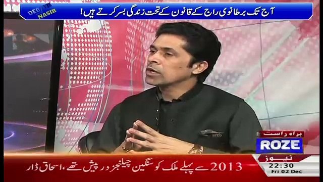 Debate With Nasir – 2nd December 2016
