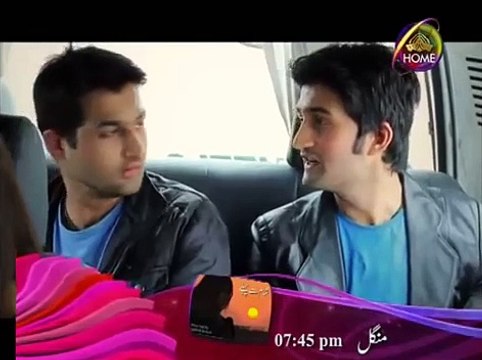 Watch Yaad Teri Aaney Lagi Episode 2