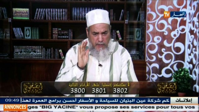 إنصحوني الشيخ شمس الدين هذه الأوقات المناسبة للسواك.. المرض ينقص الذنوب