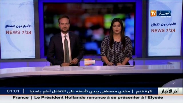 تربية لا تقليص لرزنامة البكالوريا.. وبن غبريت ترضخ لضغوطات التلاميذ