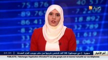 مالية  هل يعرف المواطن الجزائري خطوات الحصول على بطاقة ما بين البنوك ؟