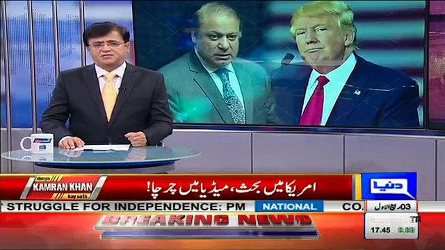 Dunya Kamran Khan Kay Sath - 2nd December 2016 Part-2