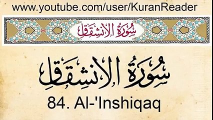 Quran_ 84. Surat Al-Inshiqaq (The Sundering, Splitting Open)