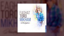 Nooshafarin - Faghat Toro Mikham TRACK
