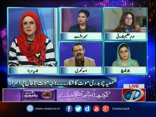 10pm with Nadia Mirza, 2-Dec-2016
