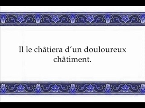 Sourate Al Fath Ibrahim Al Jibreen