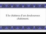 Sourate Al Fath Ibrahim Al Jibreen