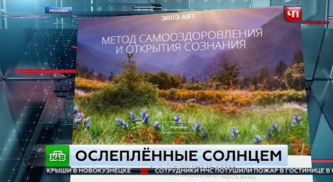 Чрезвычайное происшествие 02/12/2016