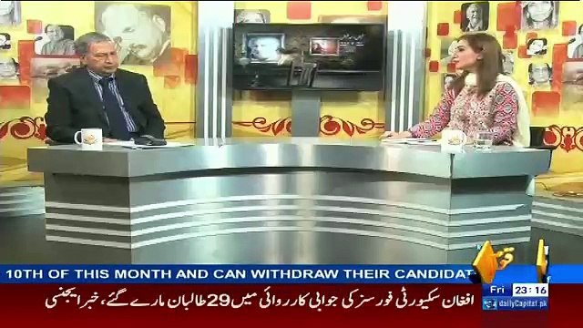 Diyar e Ishq On Capital – 2nd December 2016