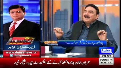 What Sheikh Rasheed Is Doing In Live Show